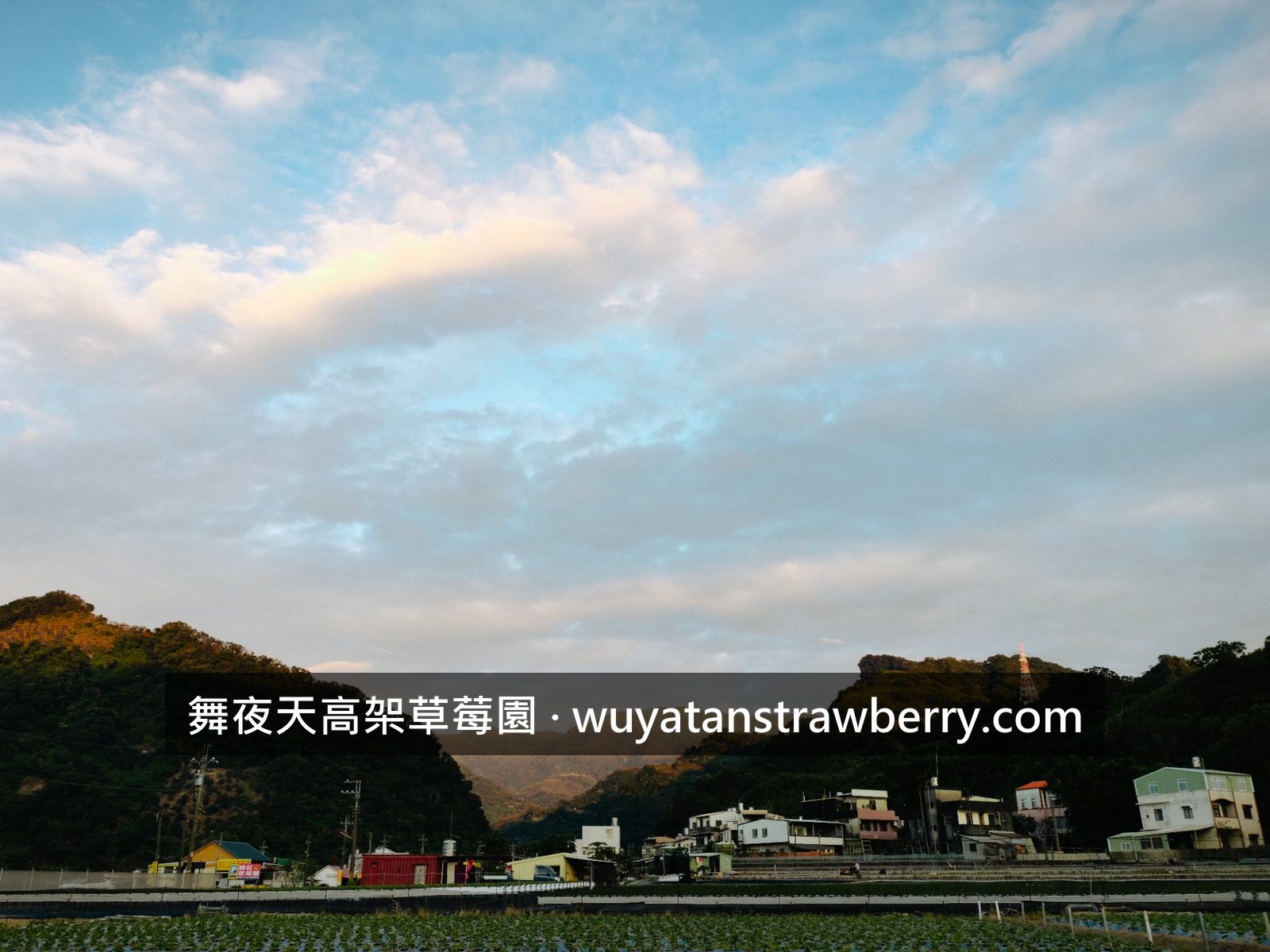 一整天都涼涼的，今日宜加班，連山和雲看起來都溫柔起來了